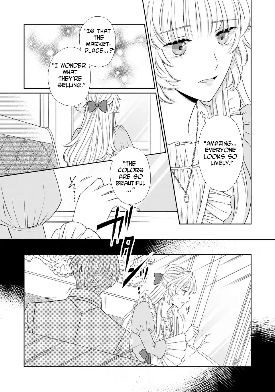 The False Princess Is Doted On by the Dragon Prime Minister Chapter 2 Page 21